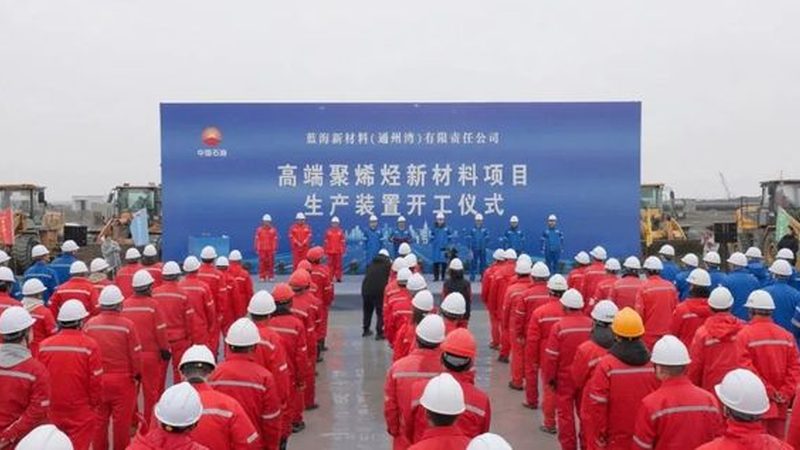 玻璃纤维复合材料楼梯制作步骤详解