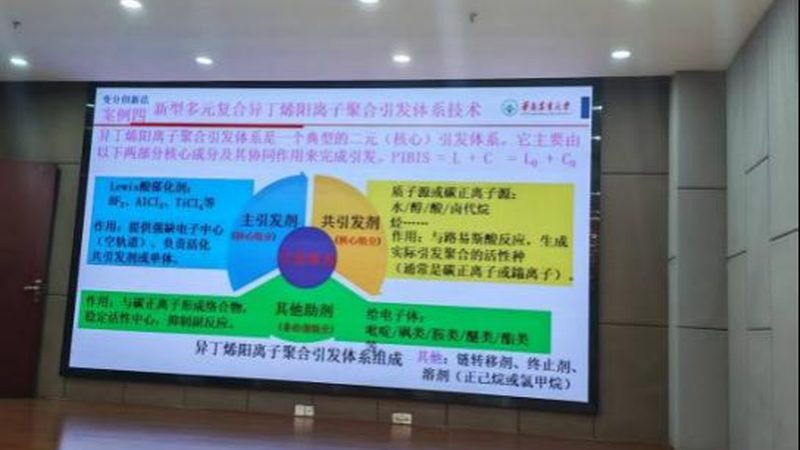 树脂储存防静电要求的解析与实施**