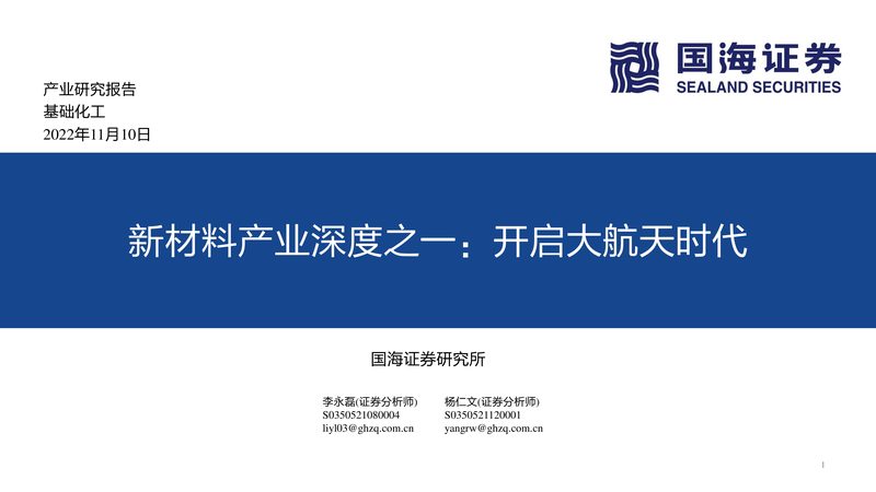 塑料分散剂：如何选择合适的广州供应商**