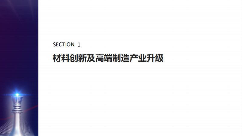 发酵行业应用：聚醚消泡剂与有机硅消泡剂的对比解析**