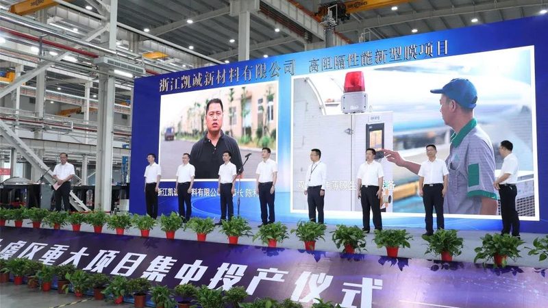 山东化工原料生产基地资质要求解析**
