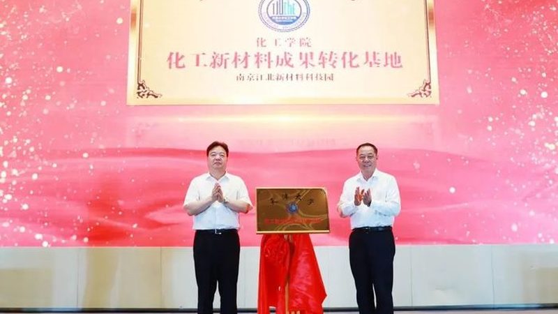 东莞塑料原料厂家资质要求：合规之路的必备要素