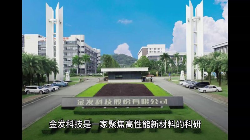 硅酮胶粘剂安装：关键步骤与注意事项