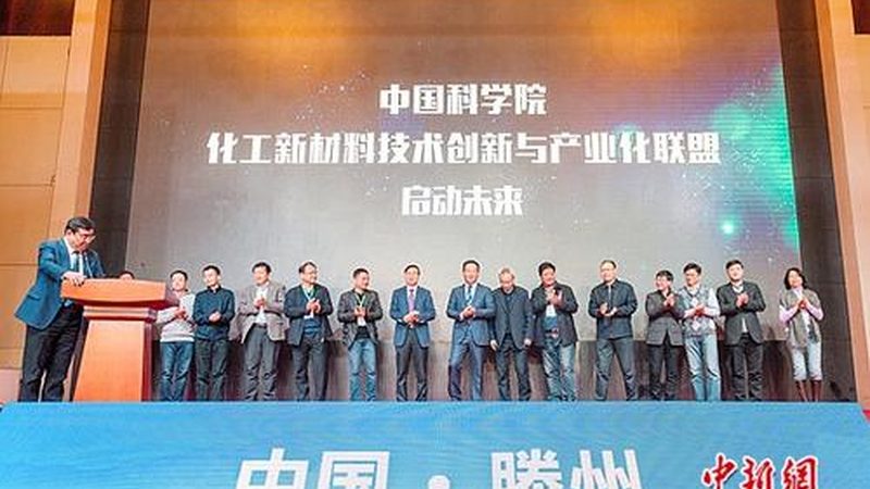 农药化工产品代理加盟