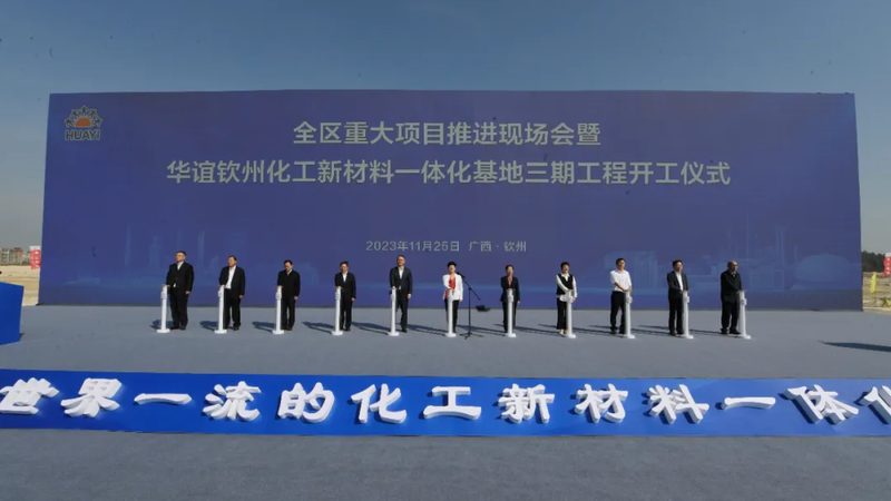 进口化工原料型号参数对照表：揭秘选型背后的关键要素**